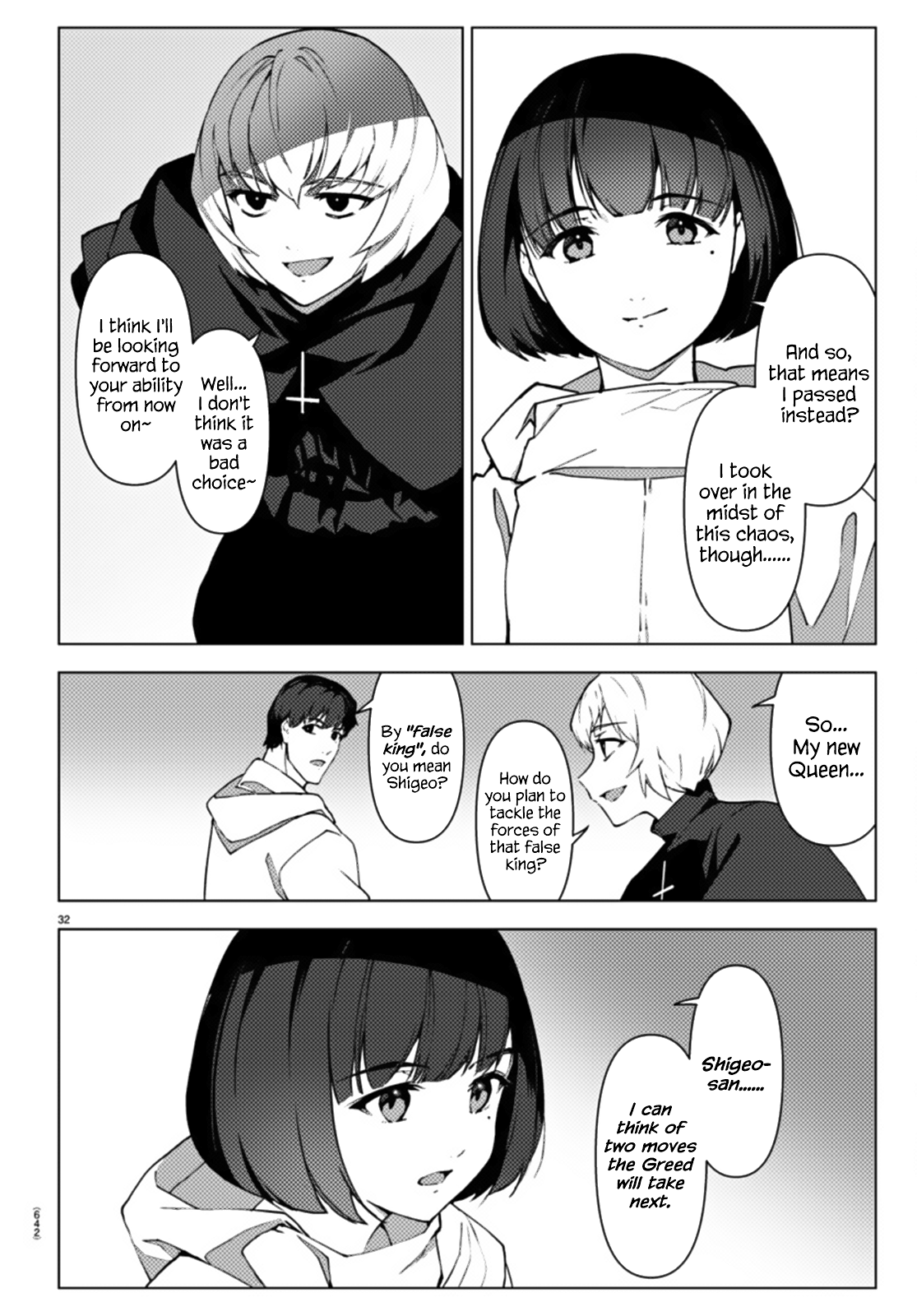 Page 32