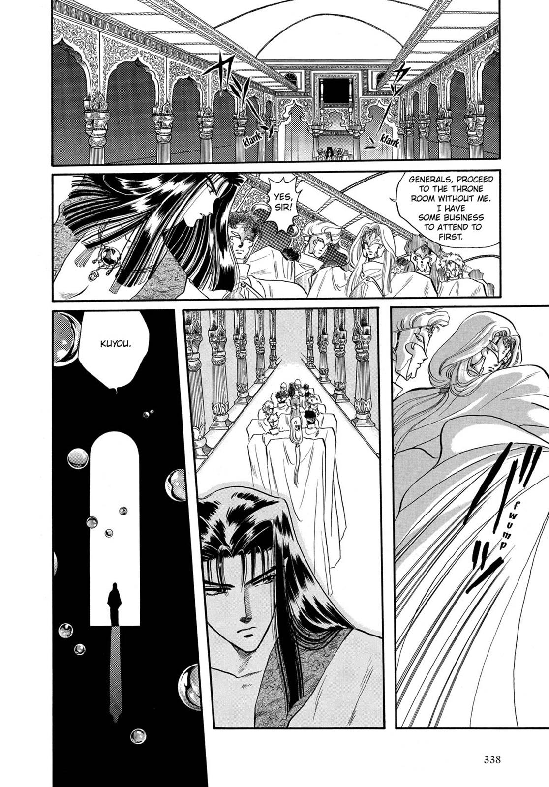Page 312