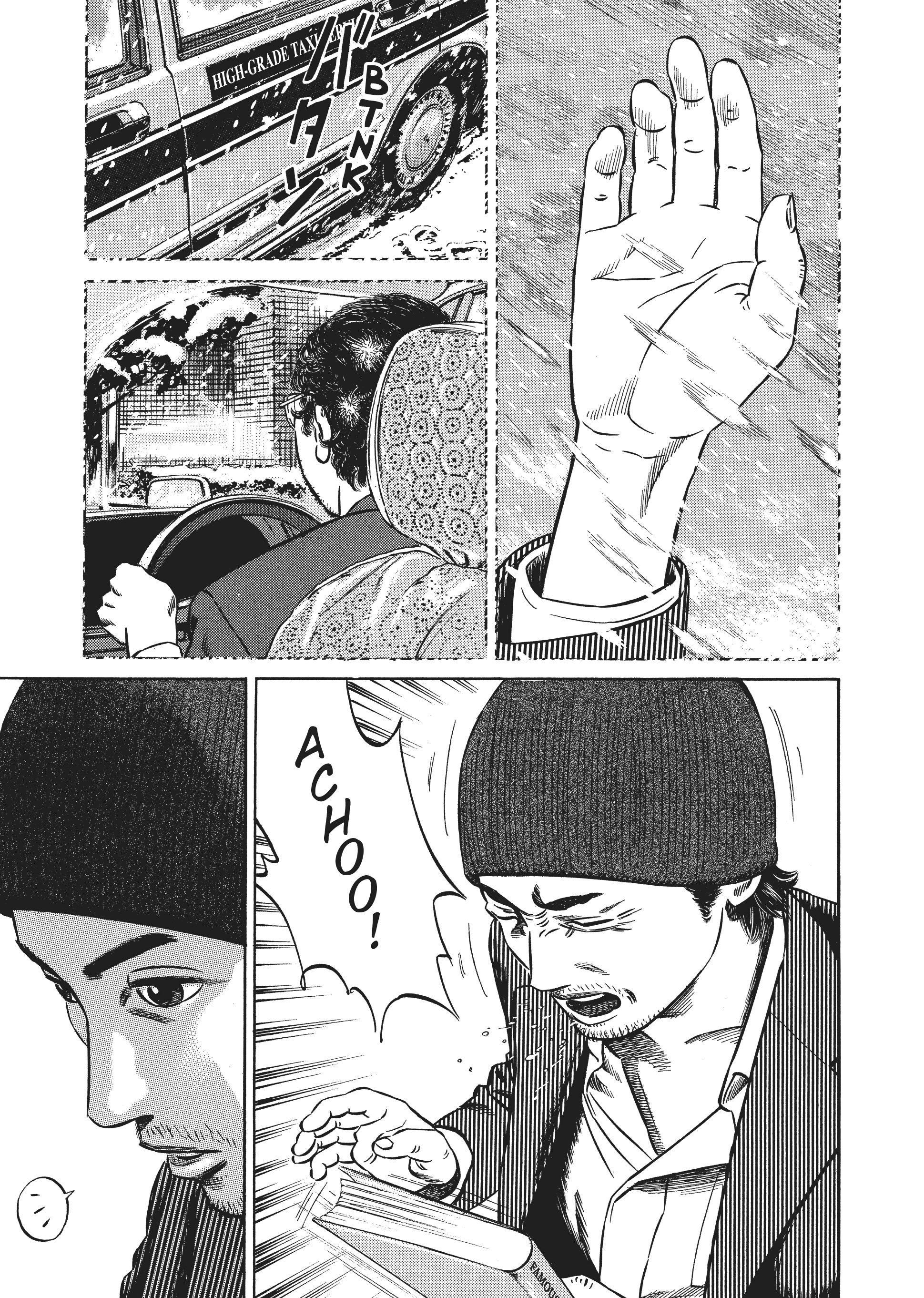 Page 312