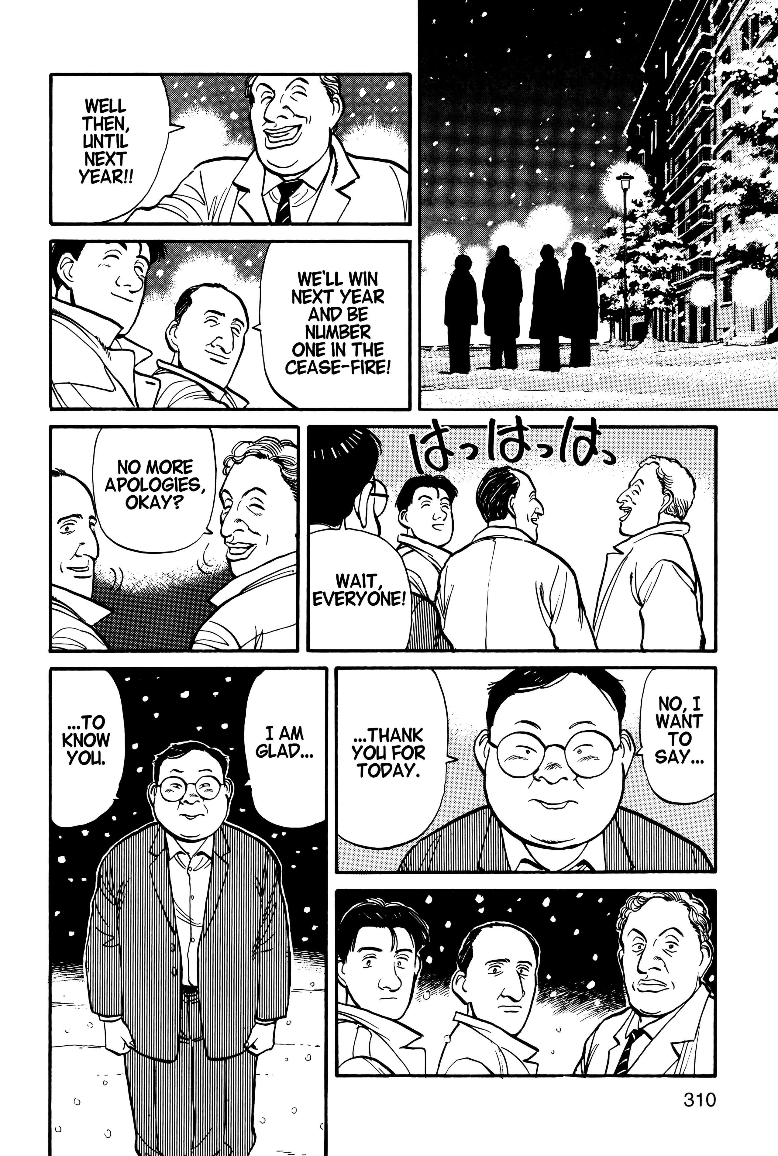 Page 313