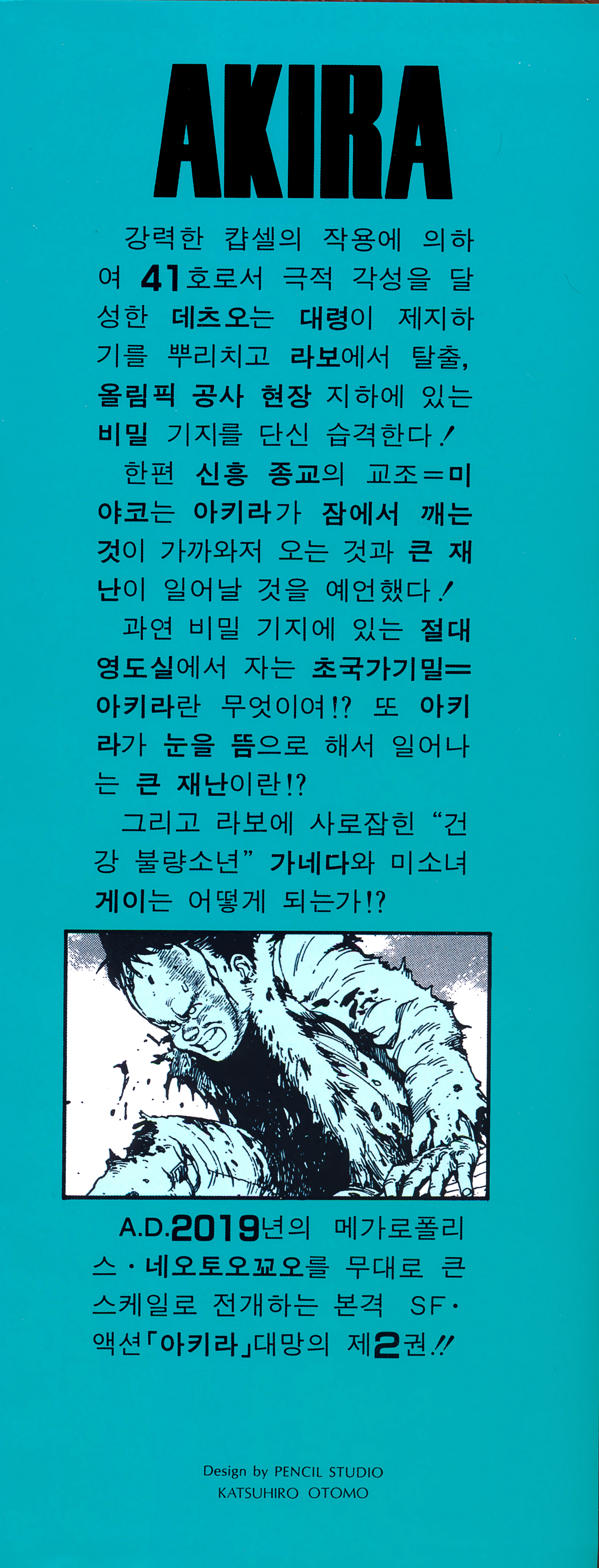 Page 313
