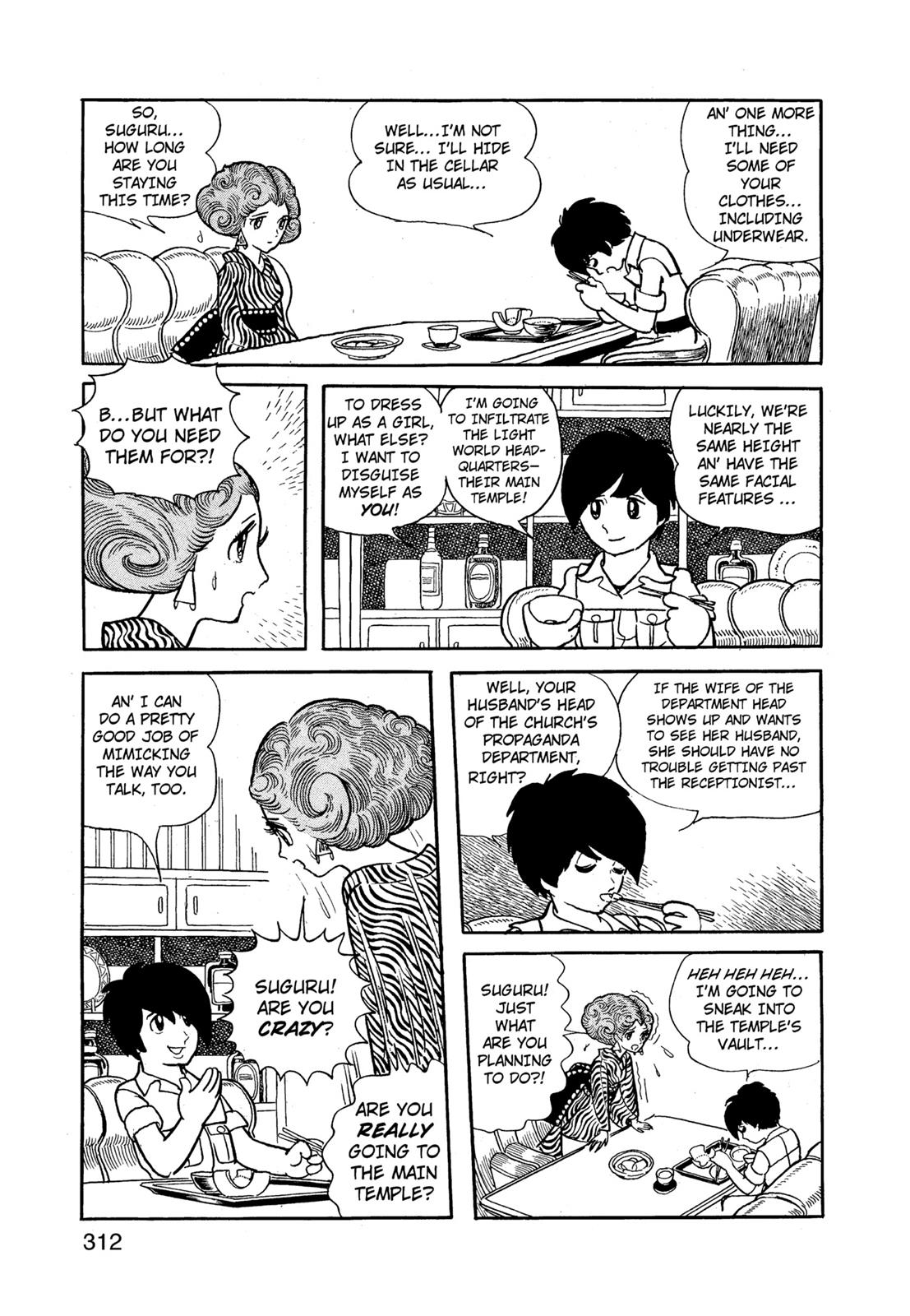 Page 313