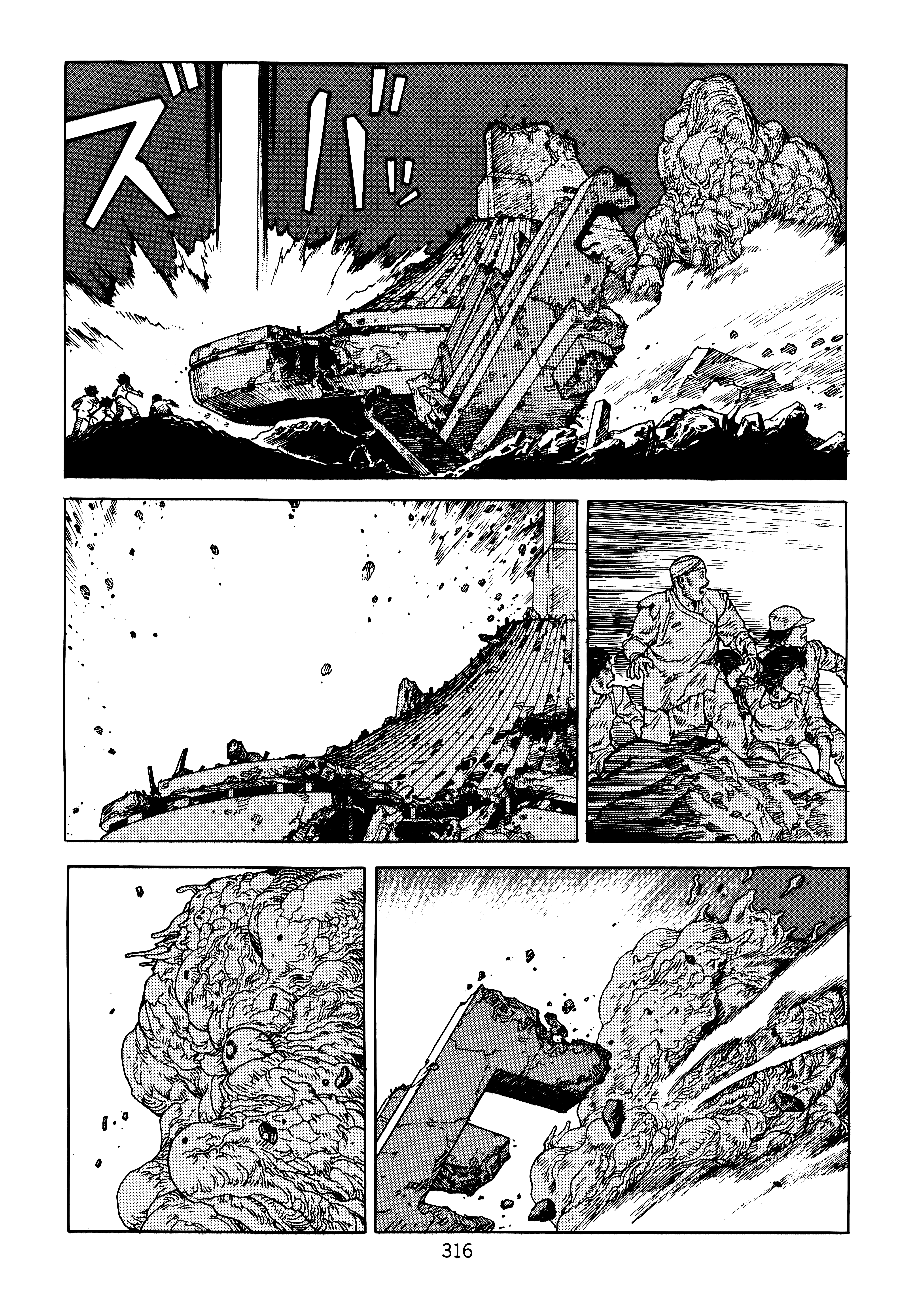 Page 318