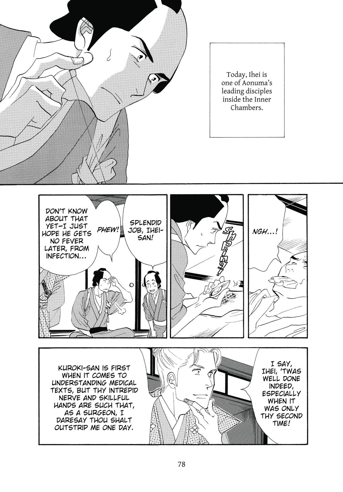 Page 79