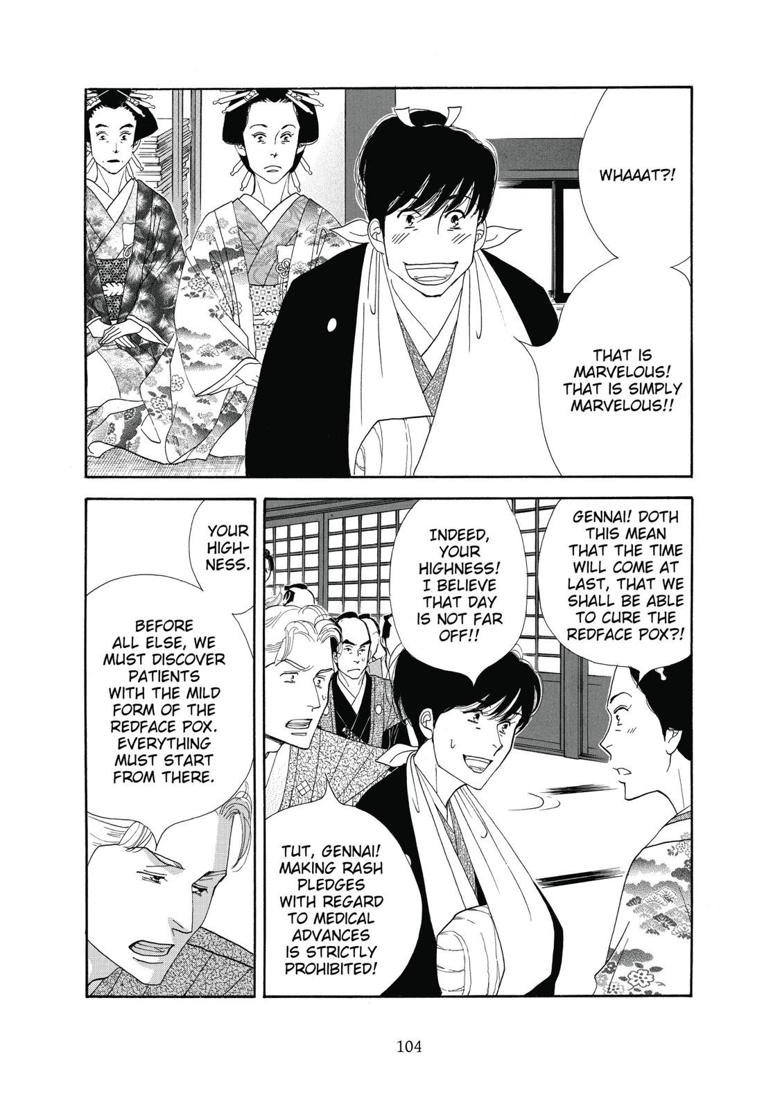 Page 105