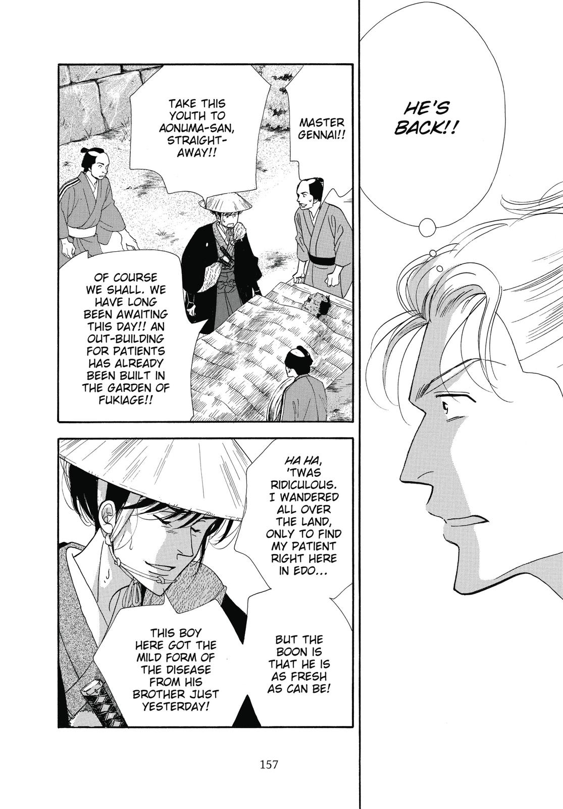 Page 158