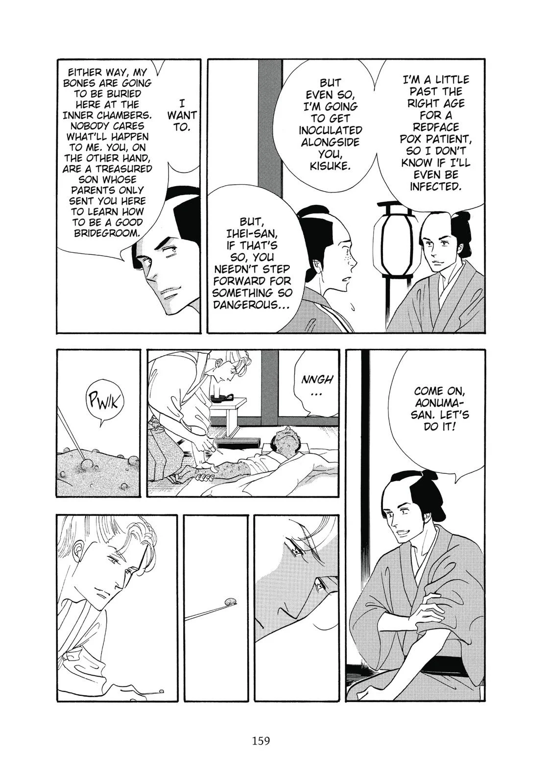 Page 160