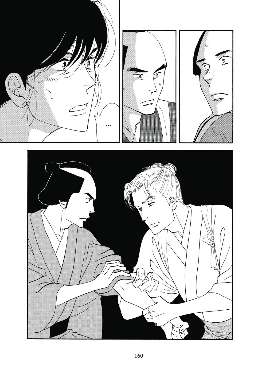 Page 161
