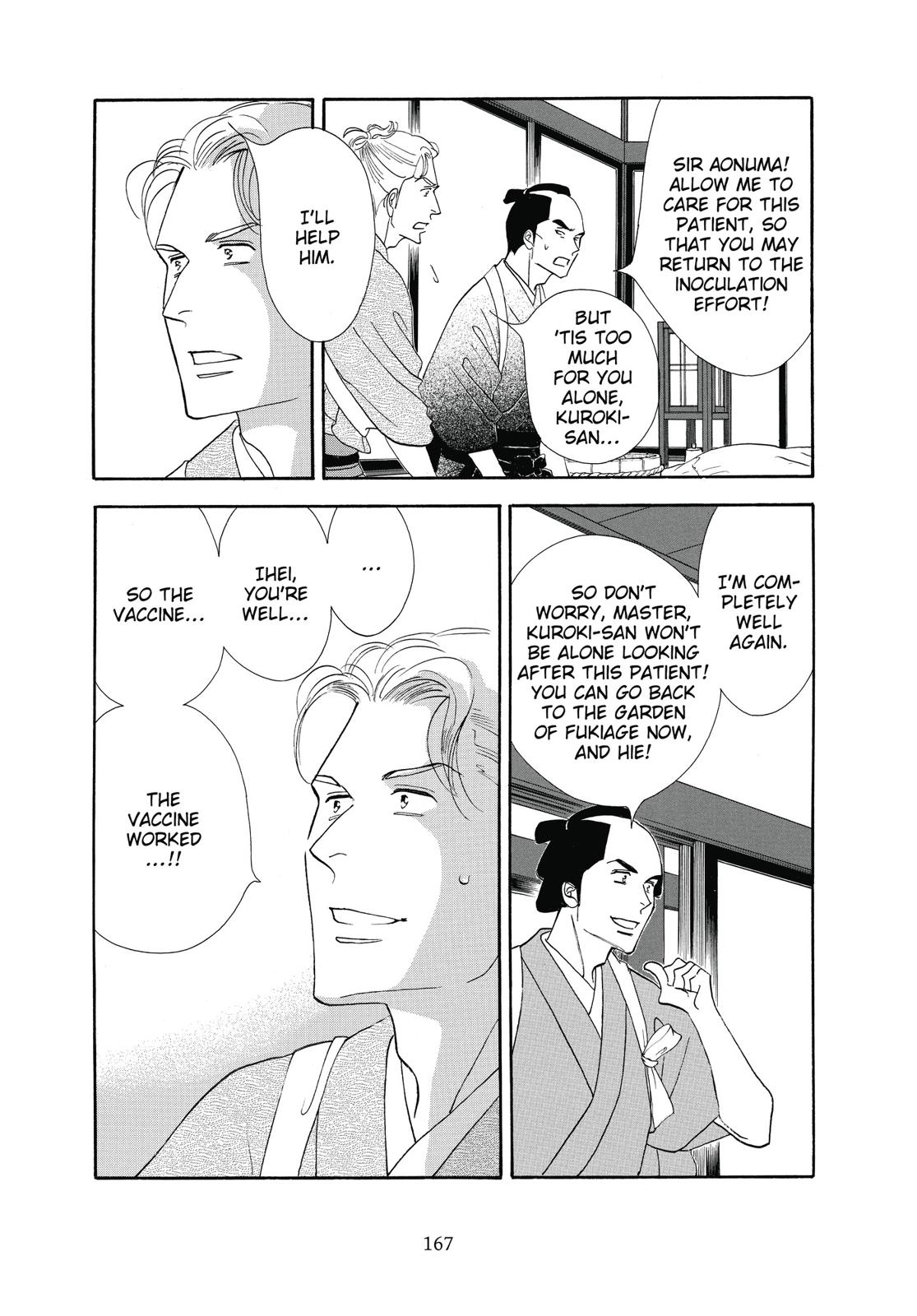 Page 168