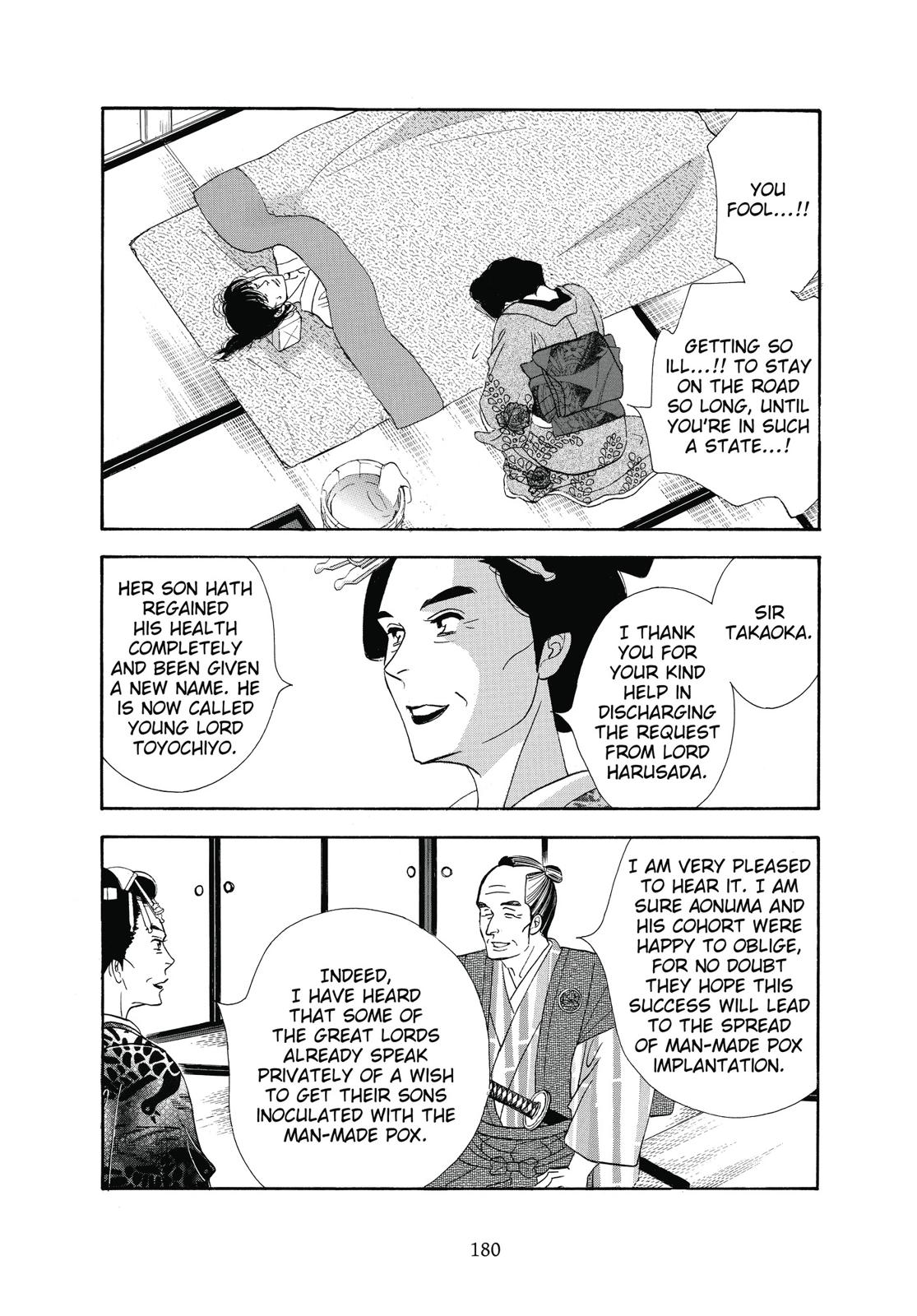 Page 181