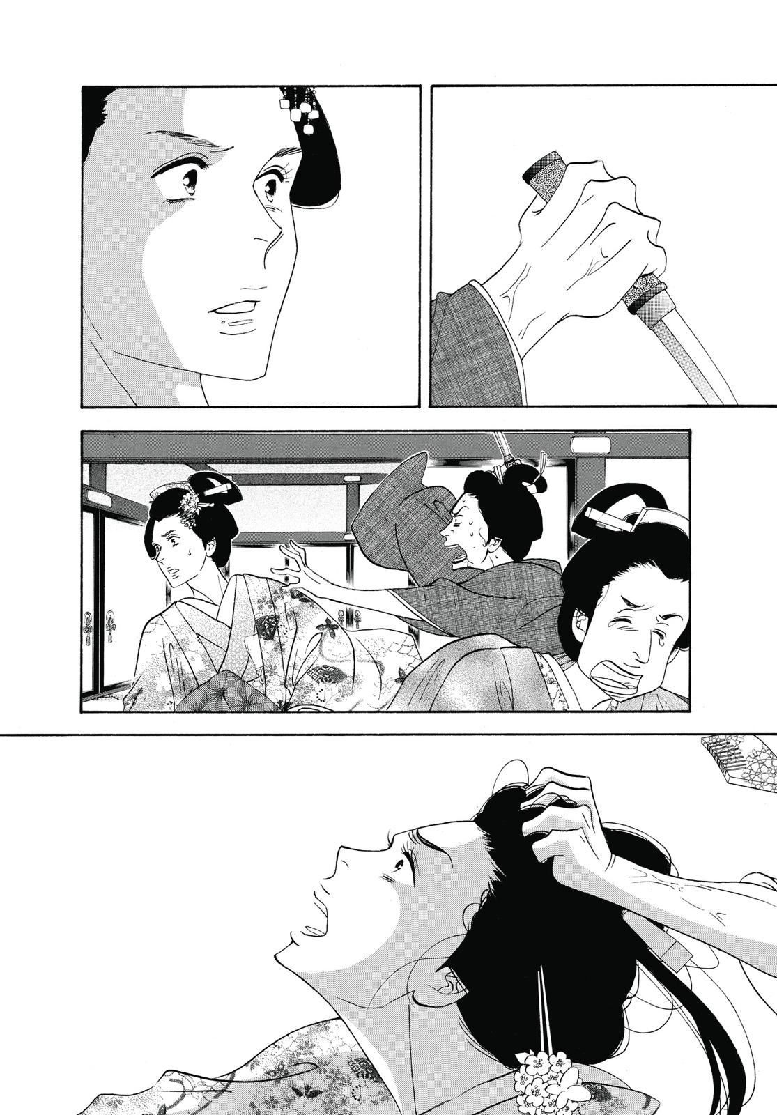 Page 184