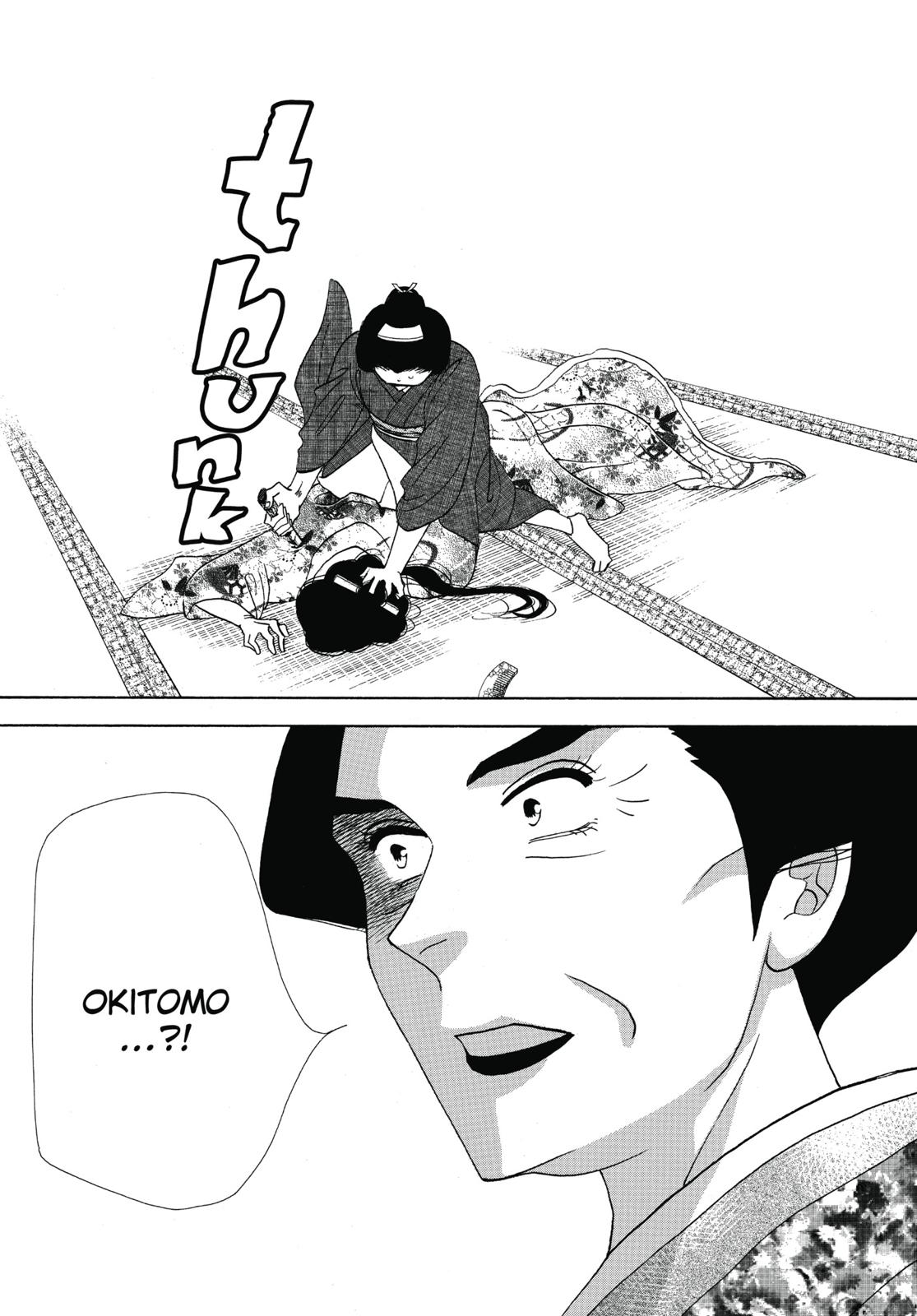 Page 185