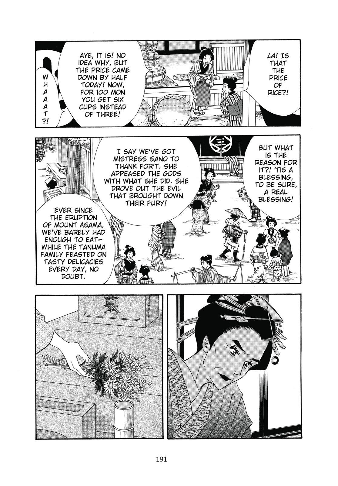 Page 192