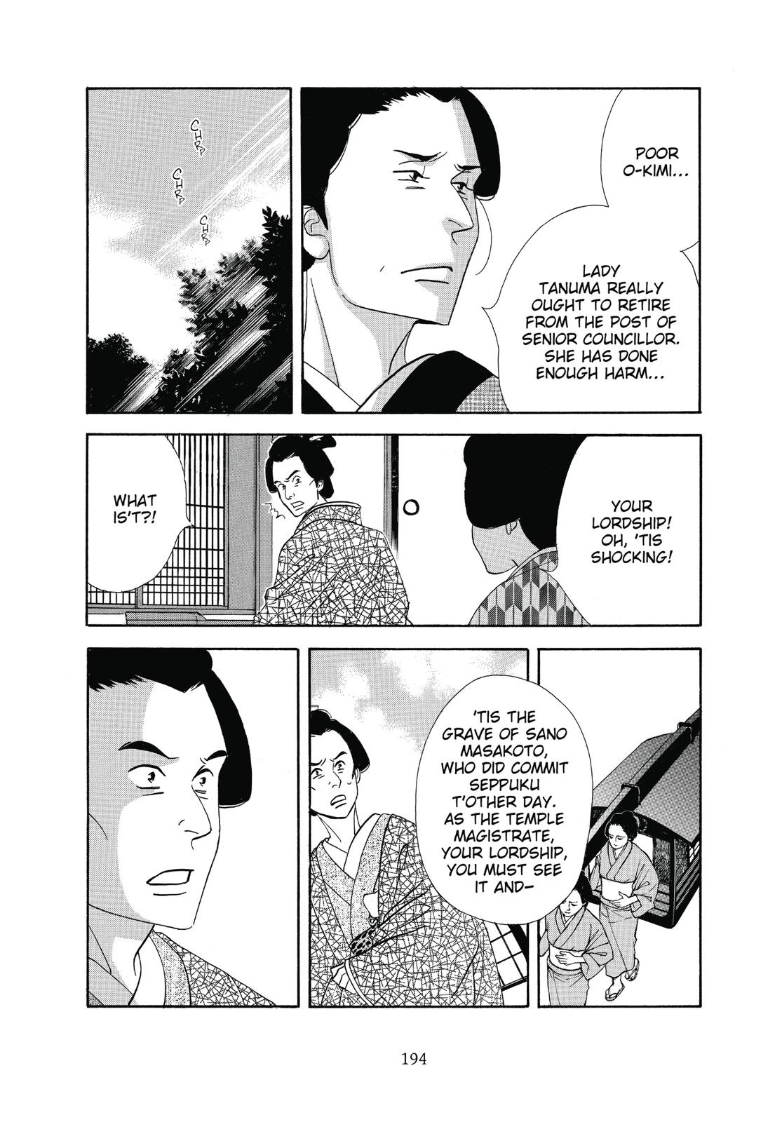 Page 195