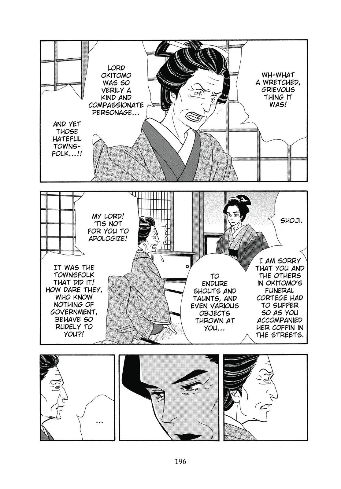 Page 197