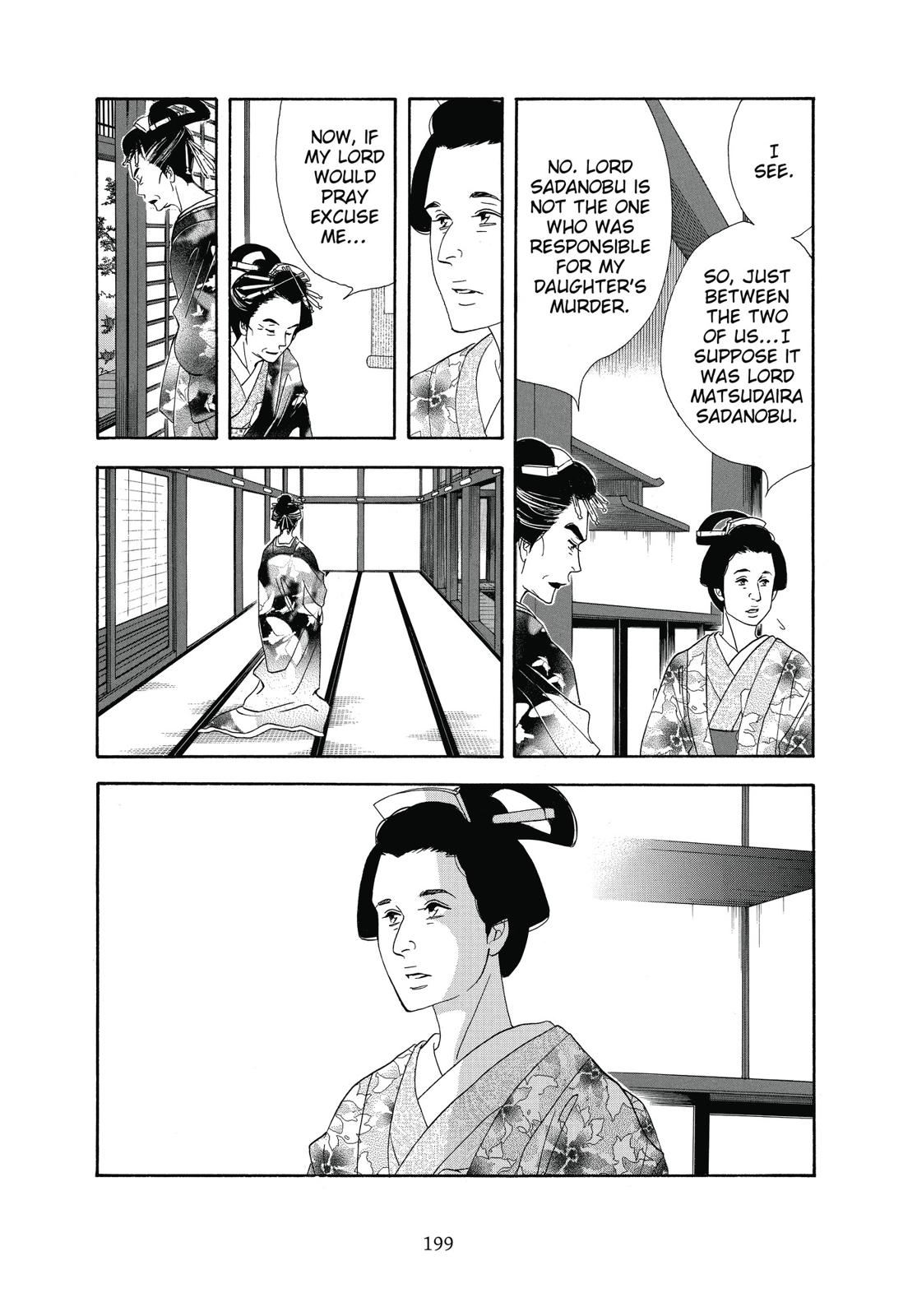 Page 200
