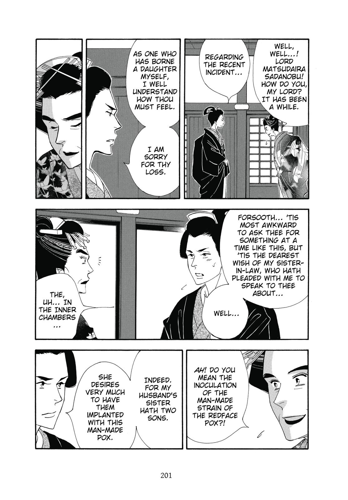 Page 202