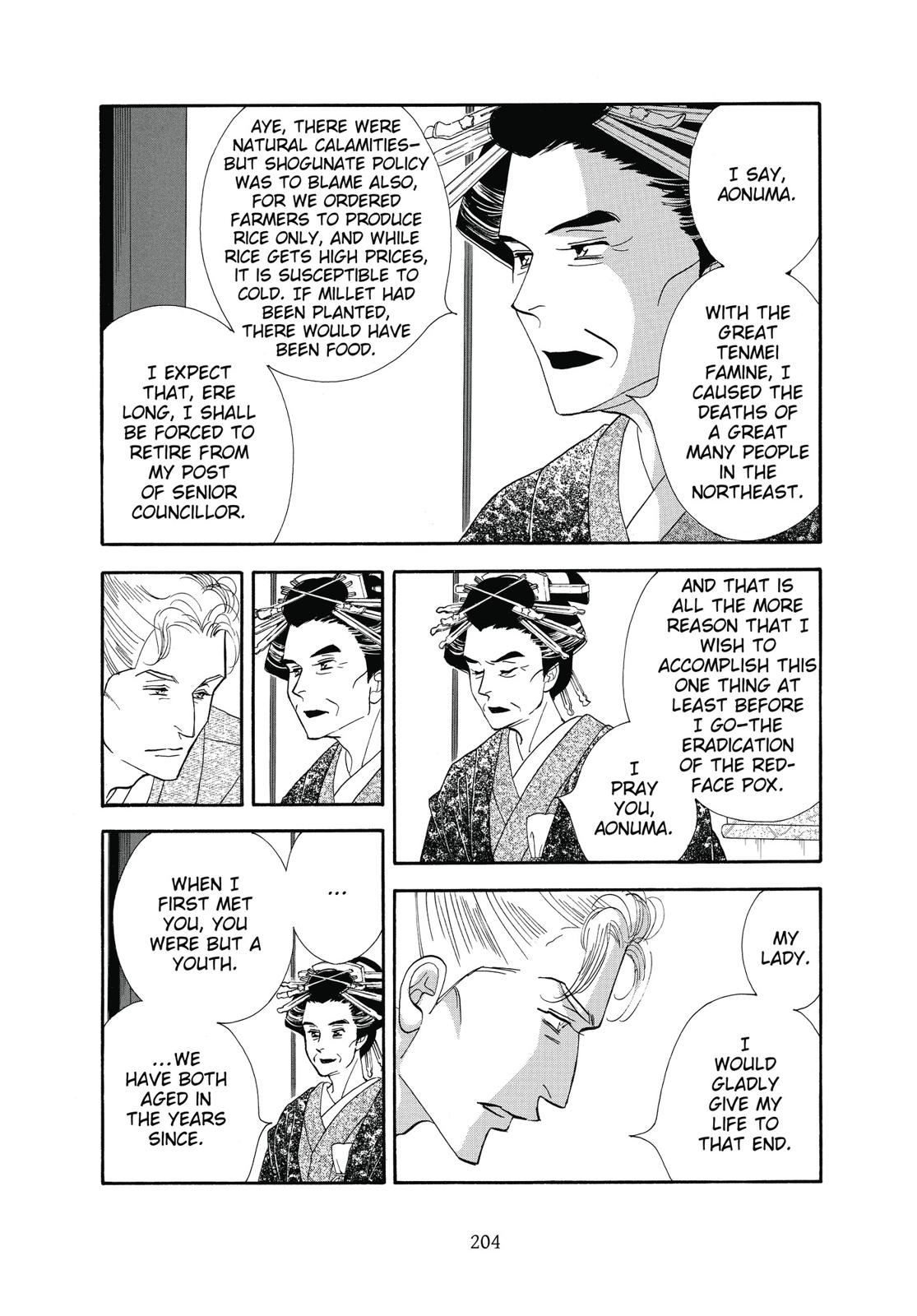 Page 205