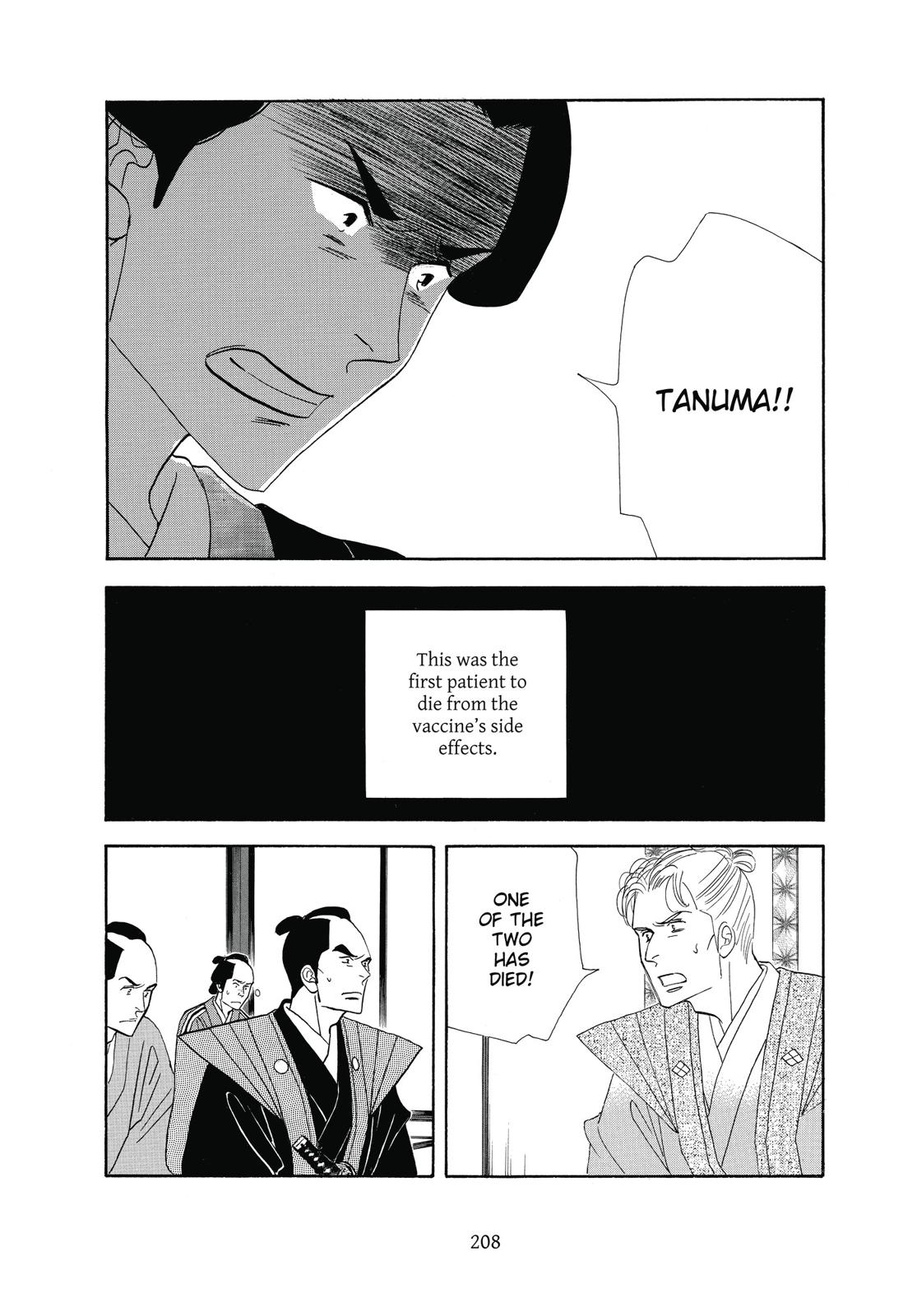 Page 209