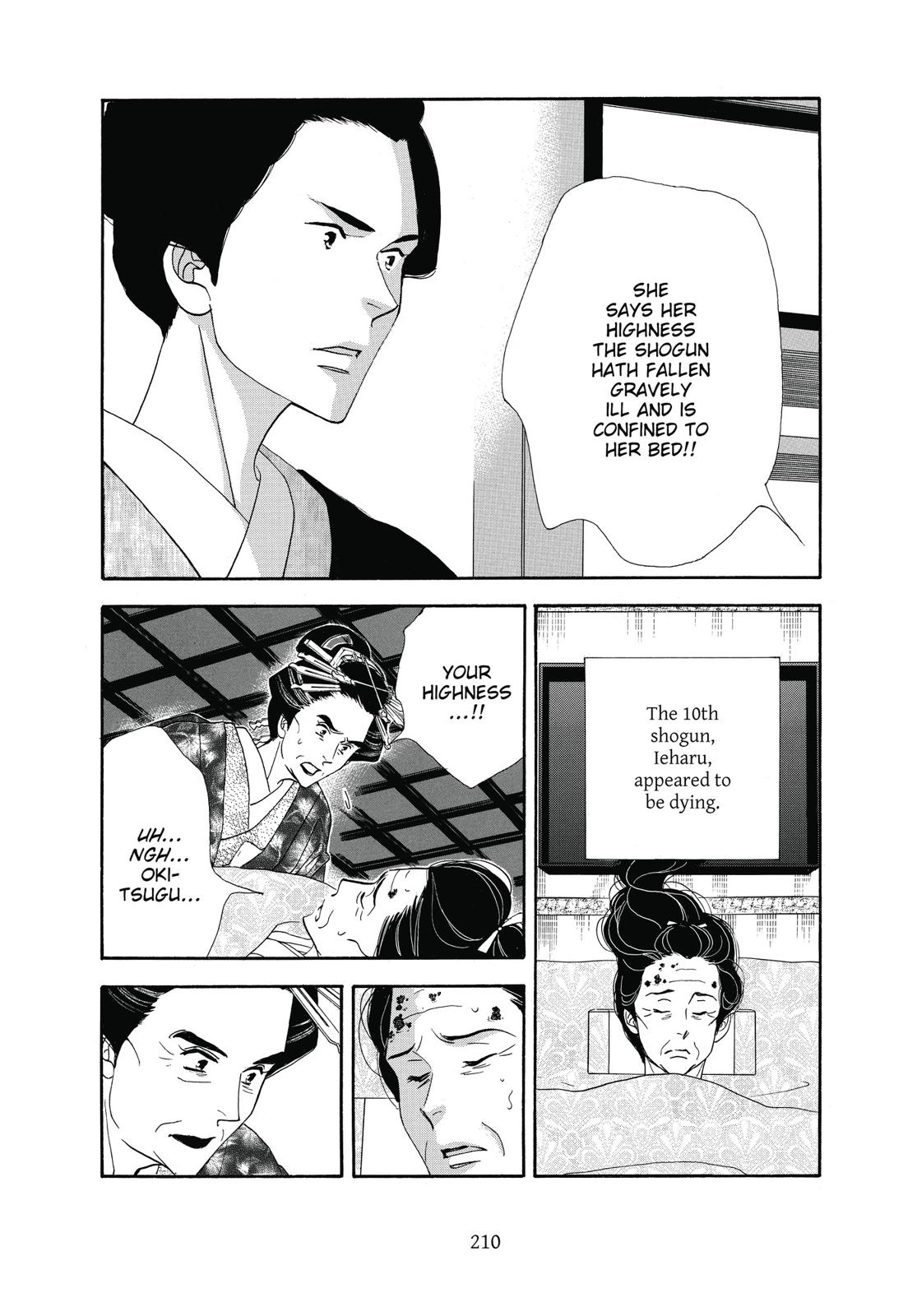 Page 211