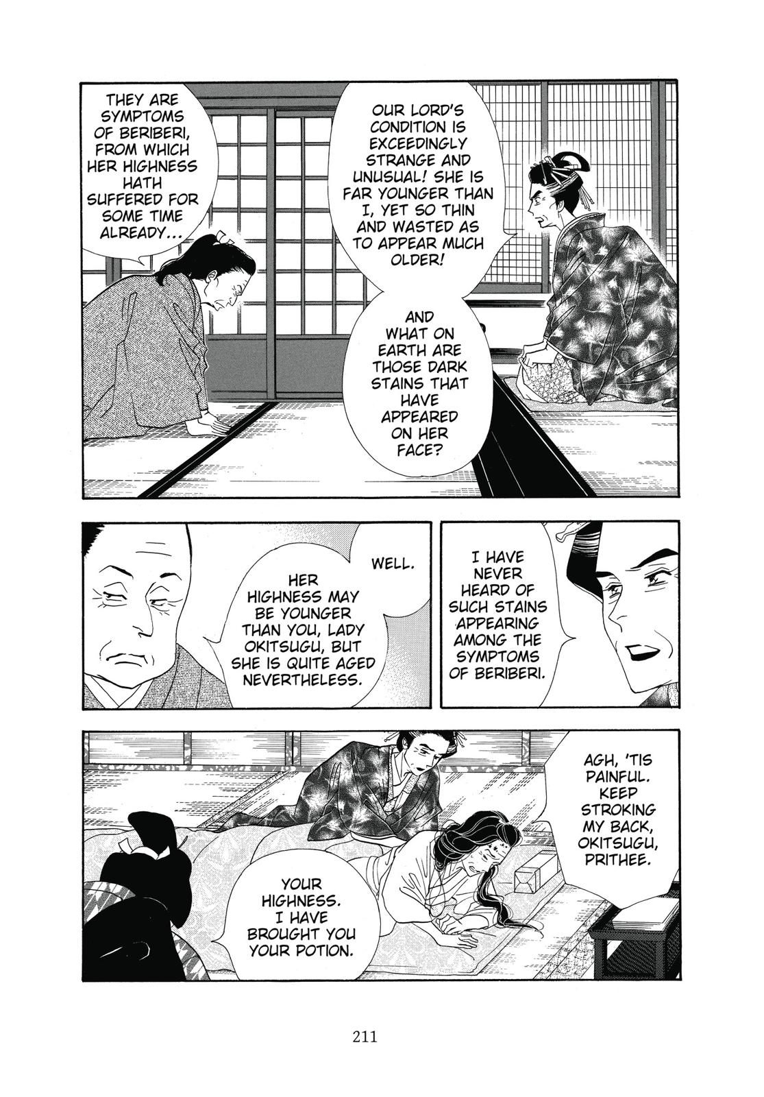 Page 212