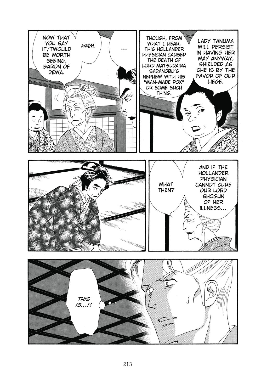 Page 214