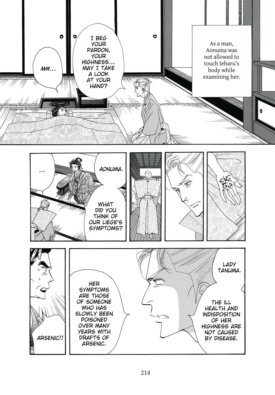 Page 215