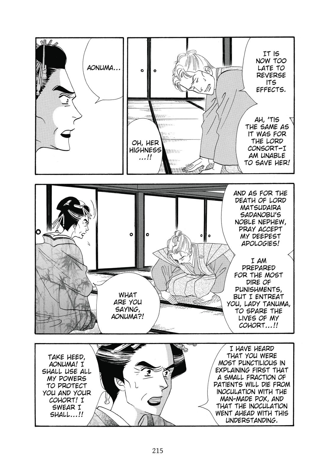 Page 216