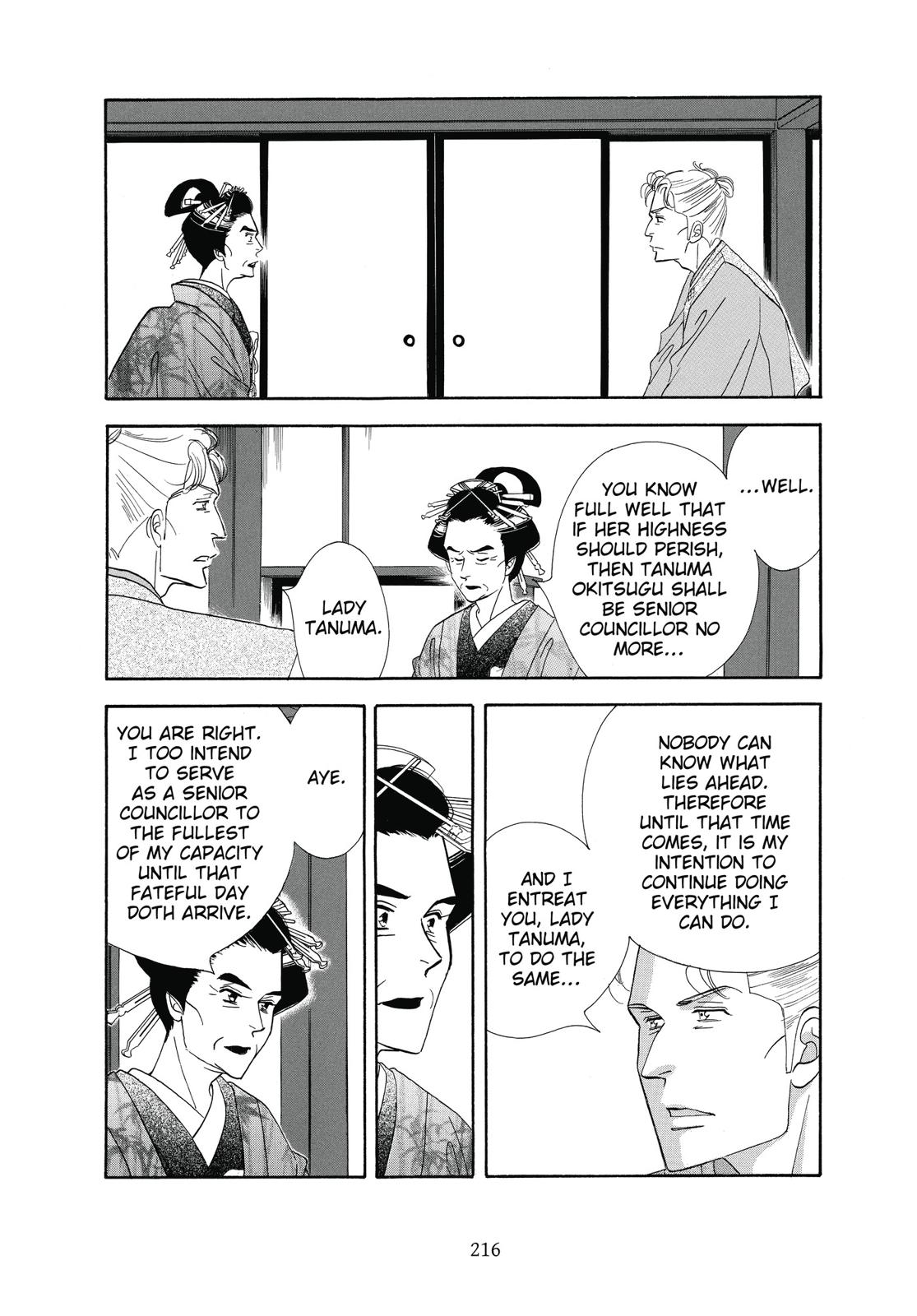 Page 217