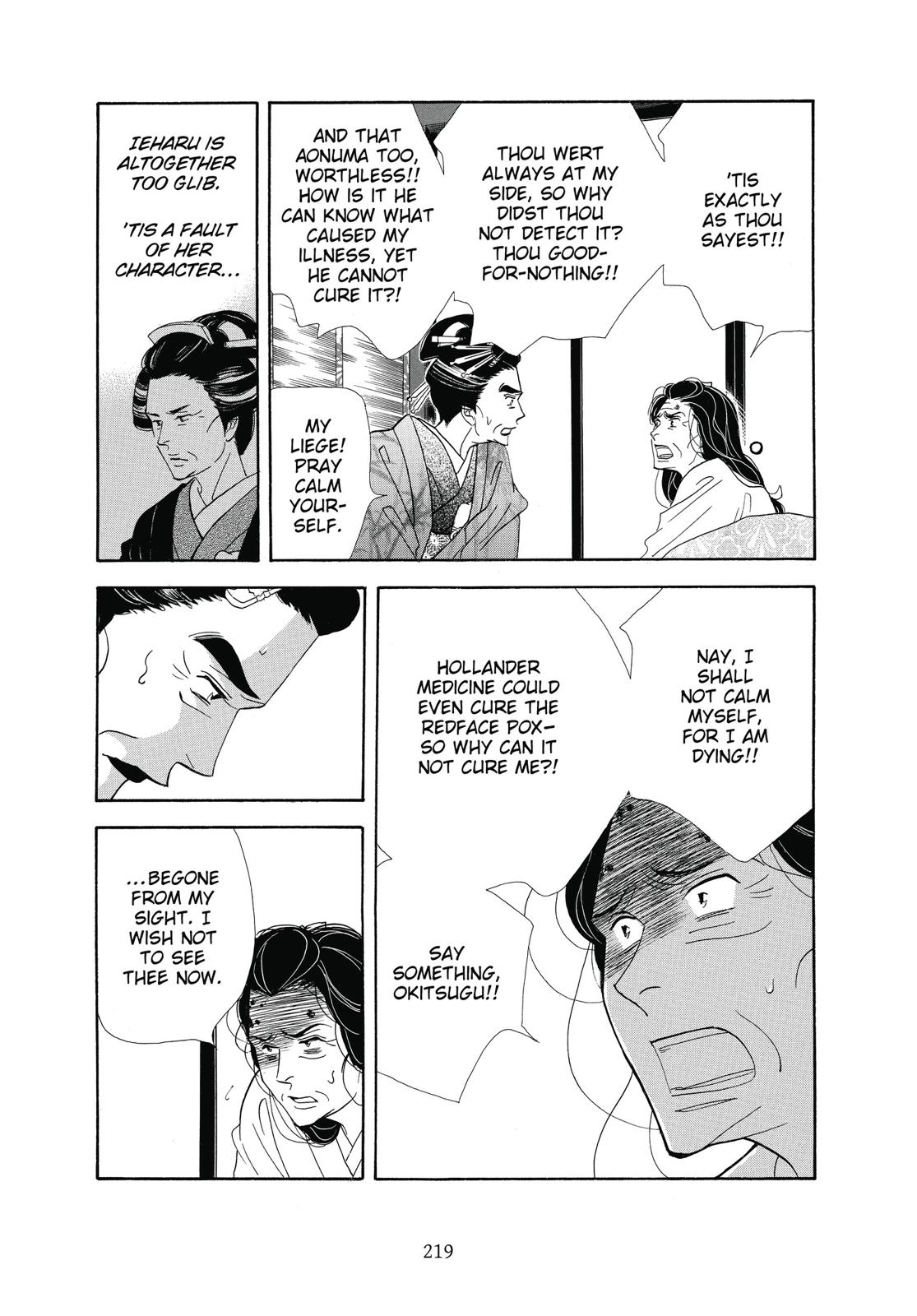 Page 220