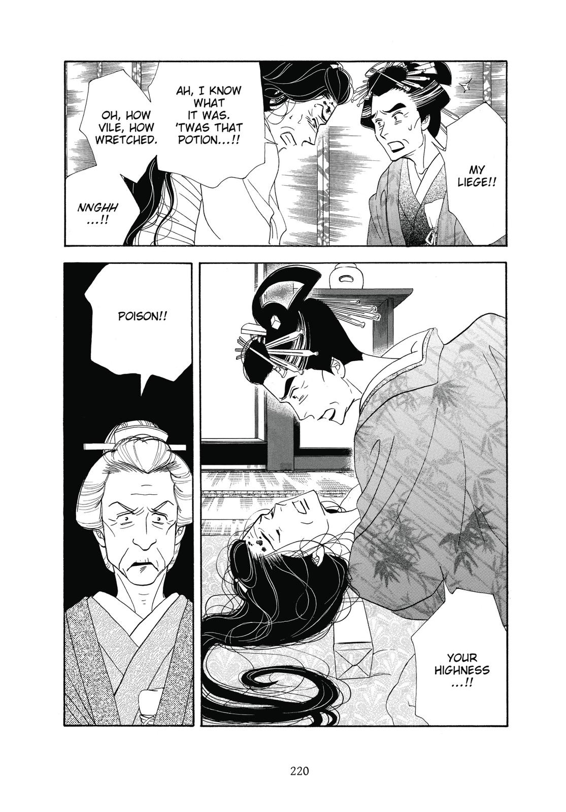 Page 221