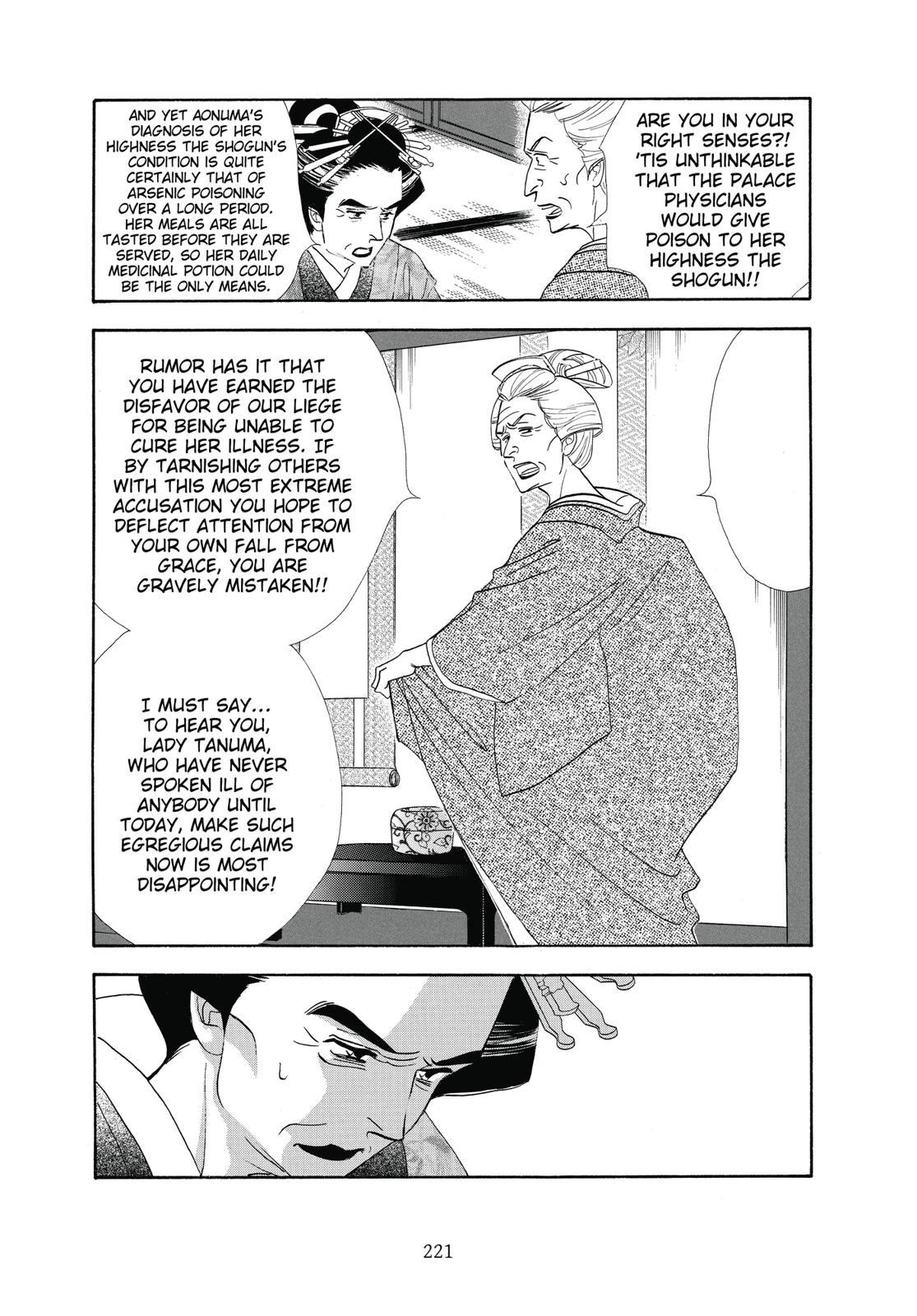 Page 222