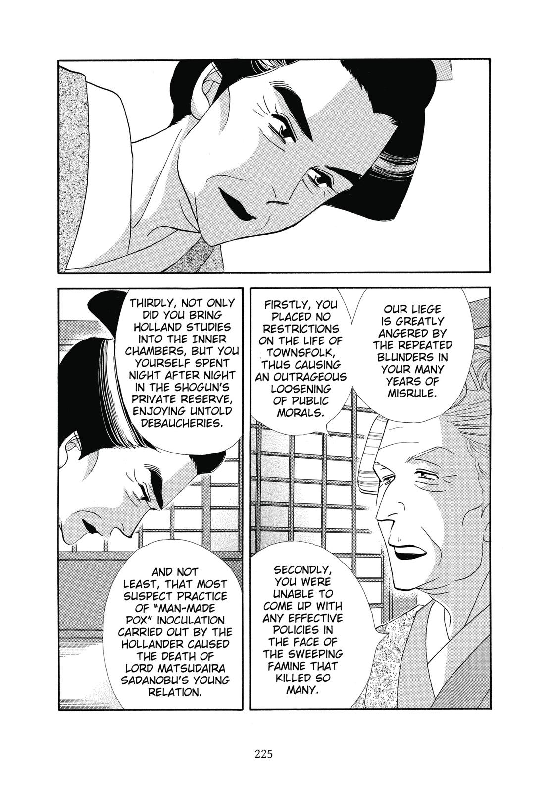 Page 226