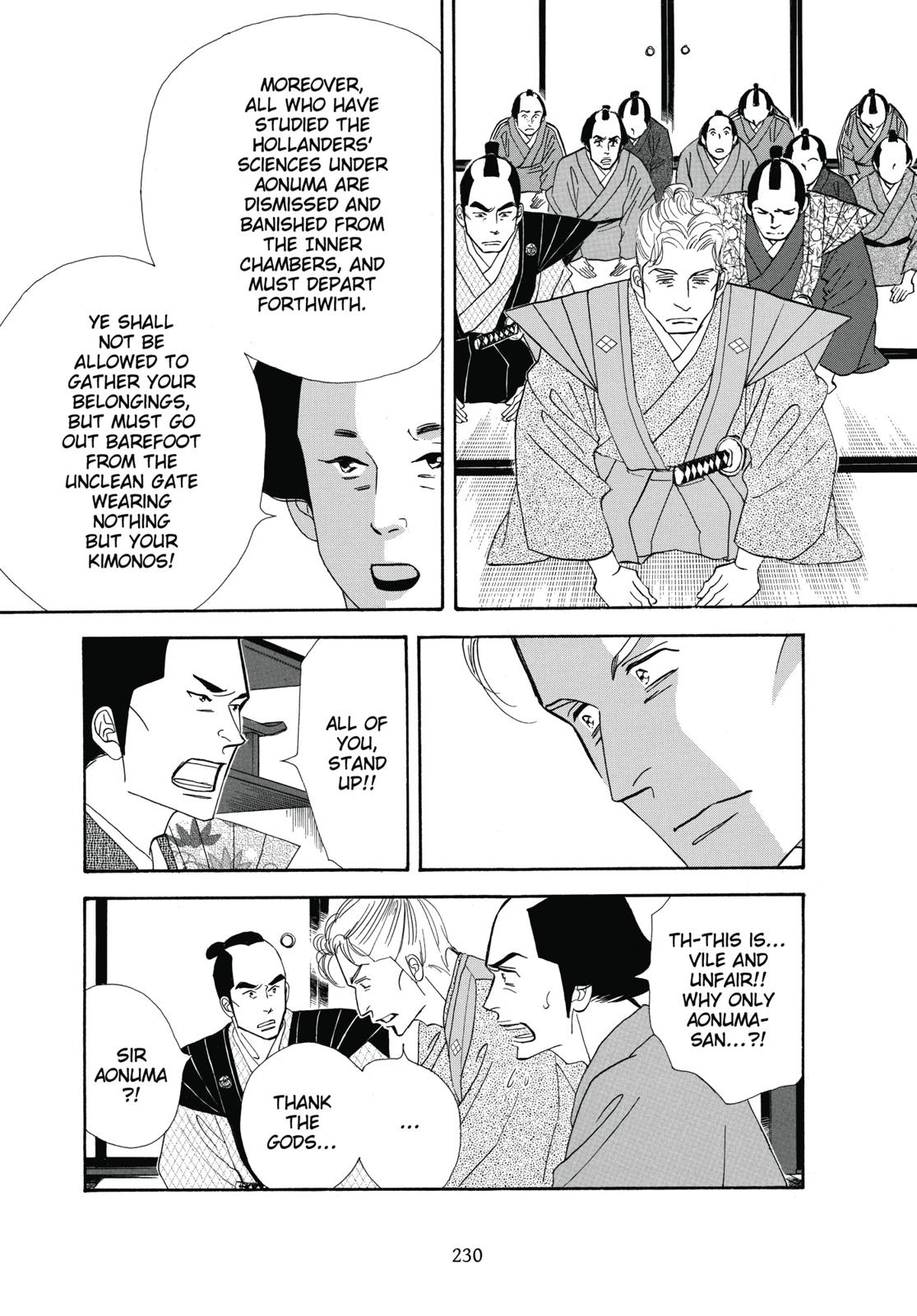 Page 231