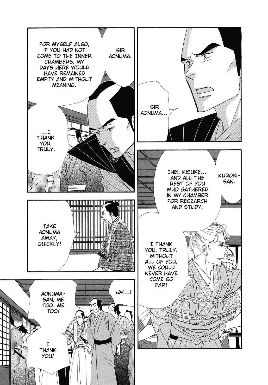 Page 233