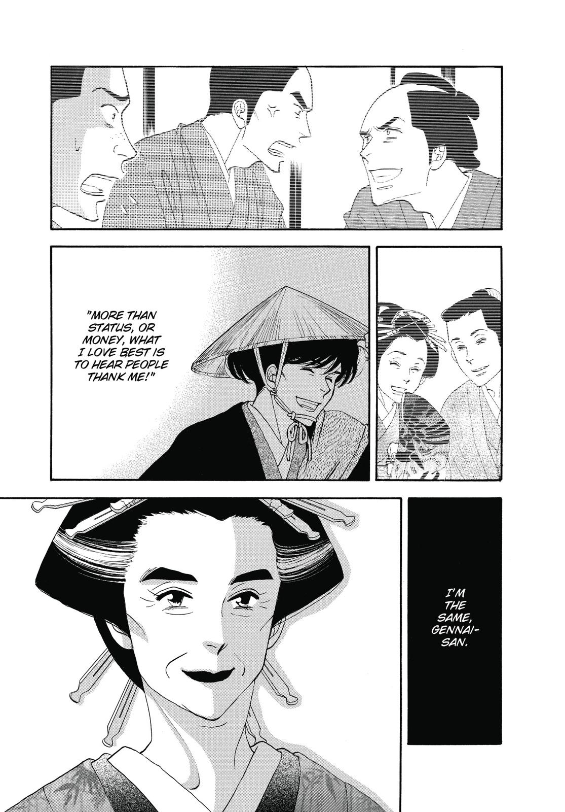 Page 238