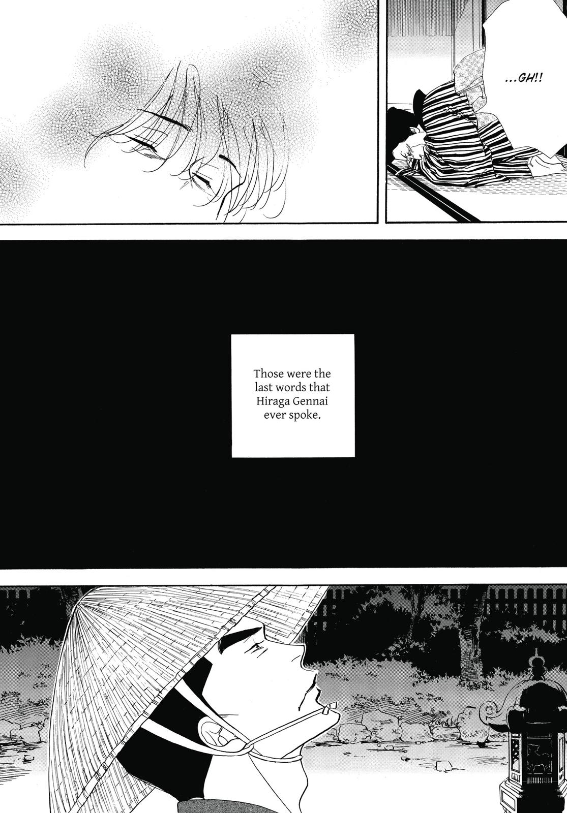 Page 243