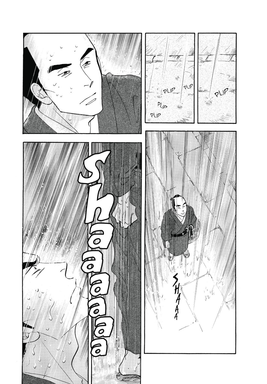 Page 244