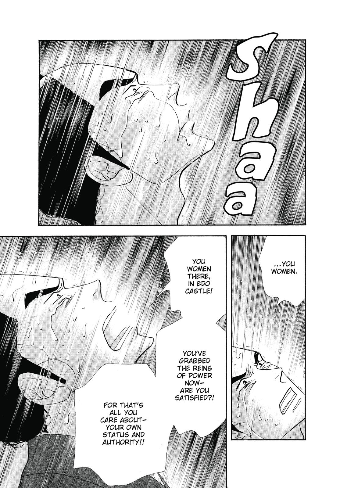 Page 245