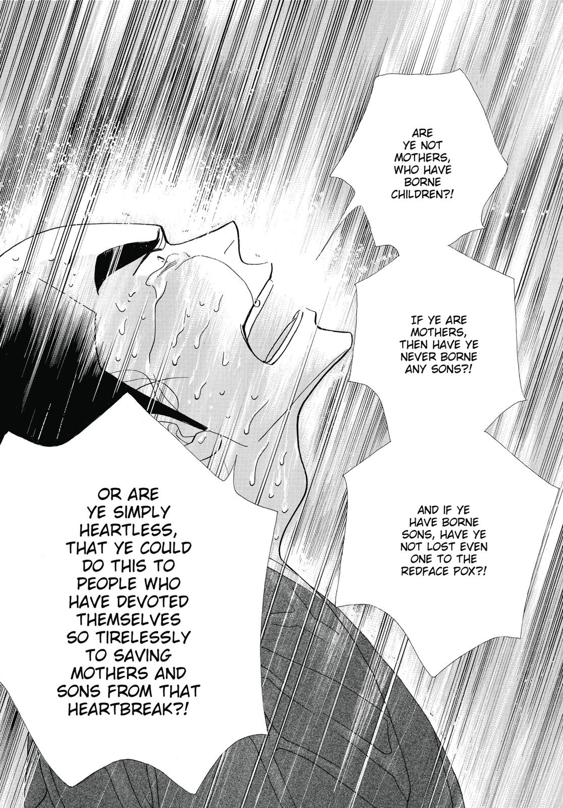 Page 246
