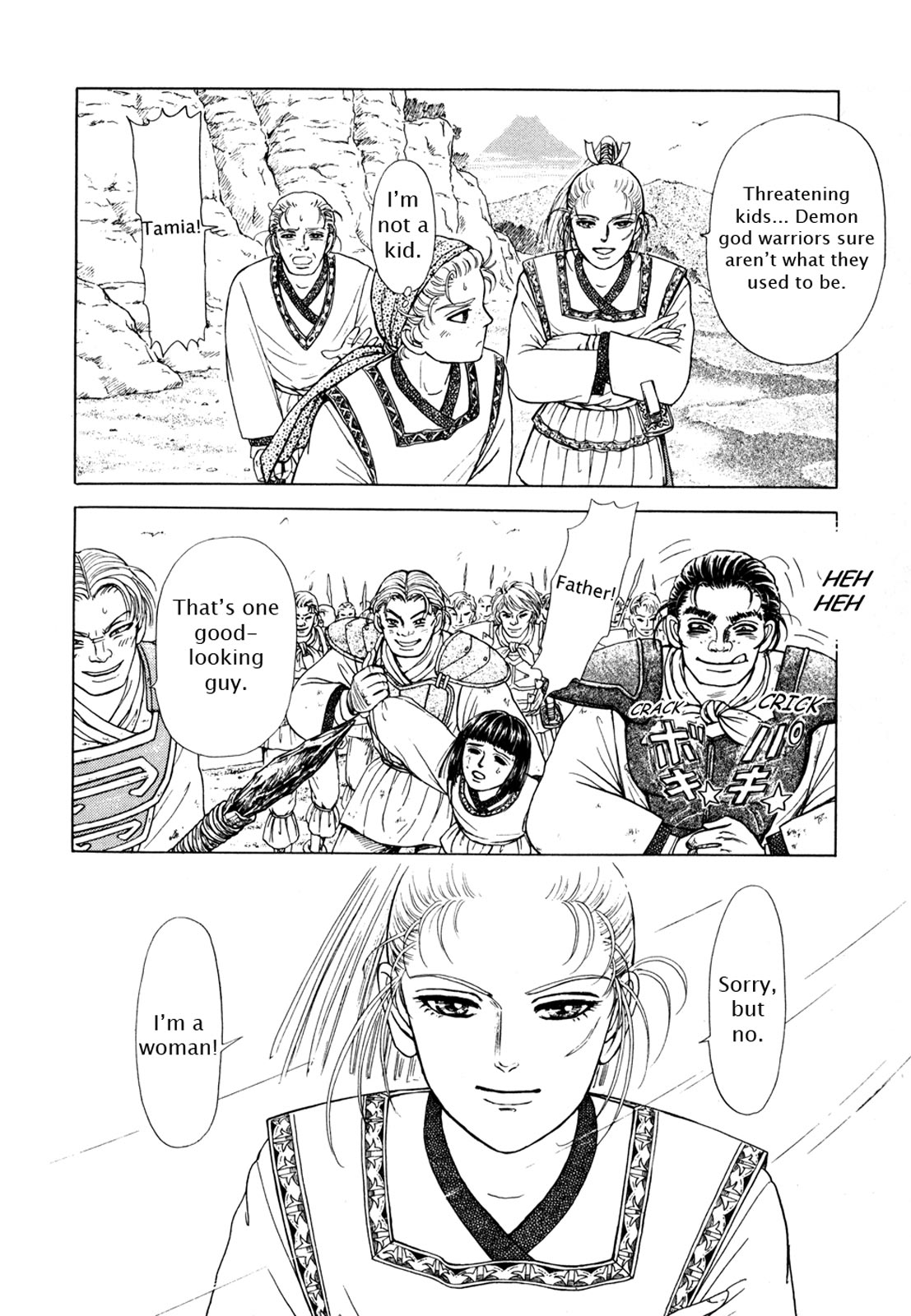 Page 200