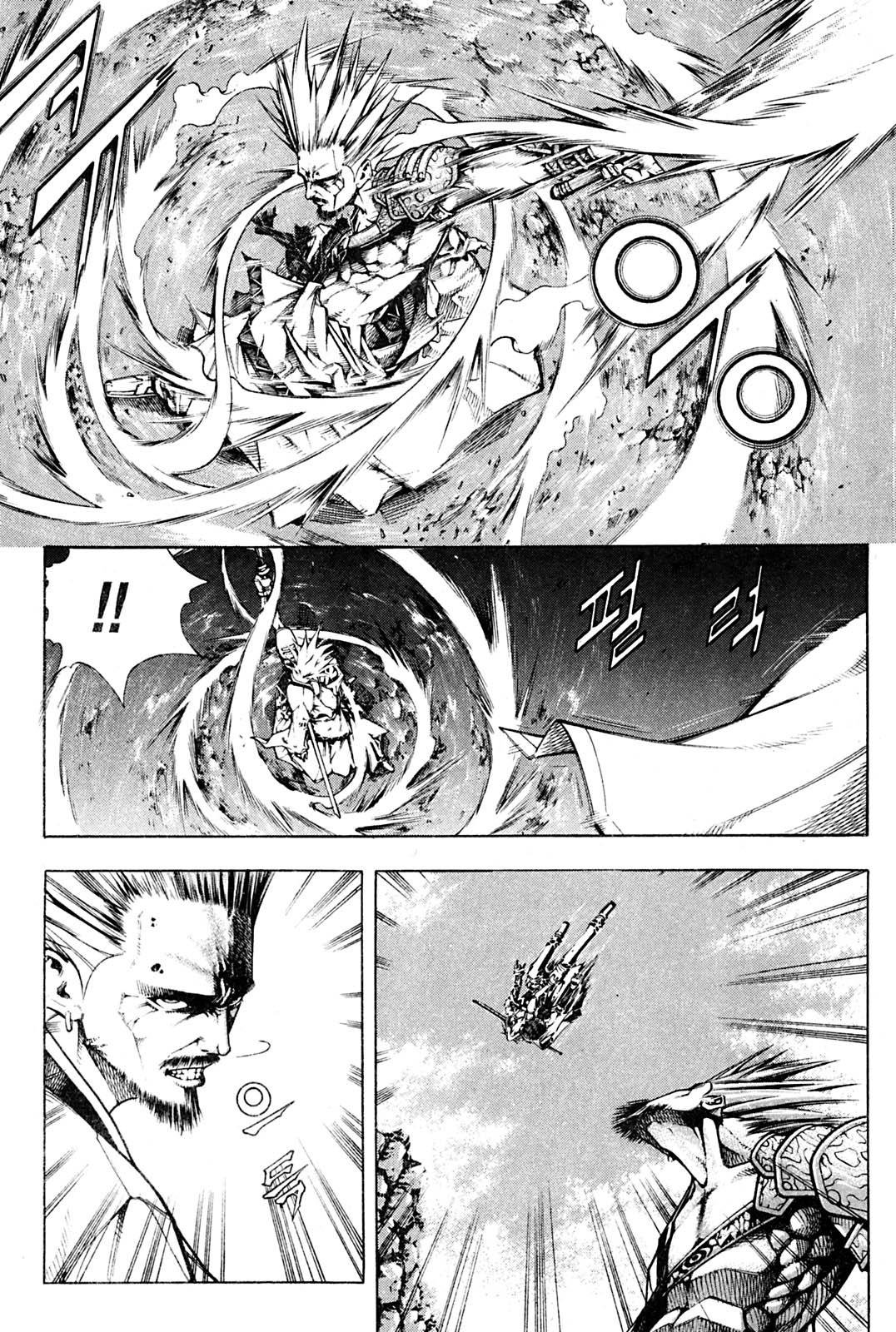 Page 232