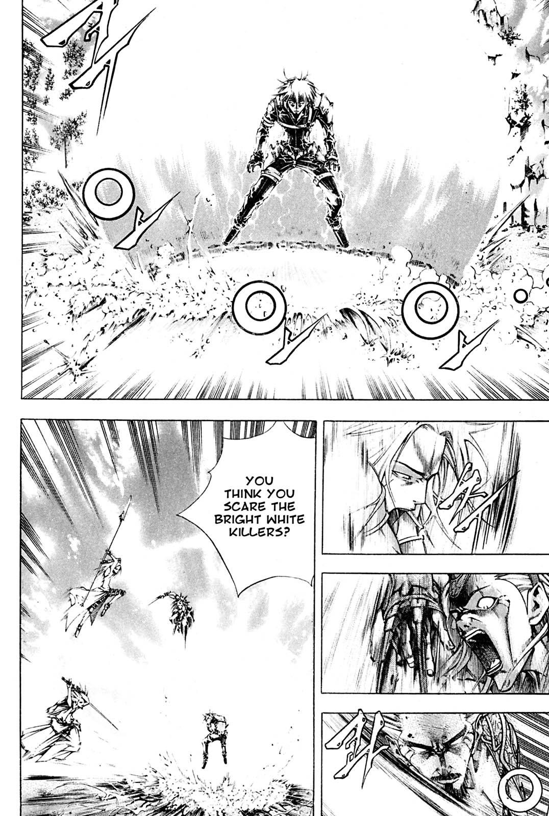 Page 237