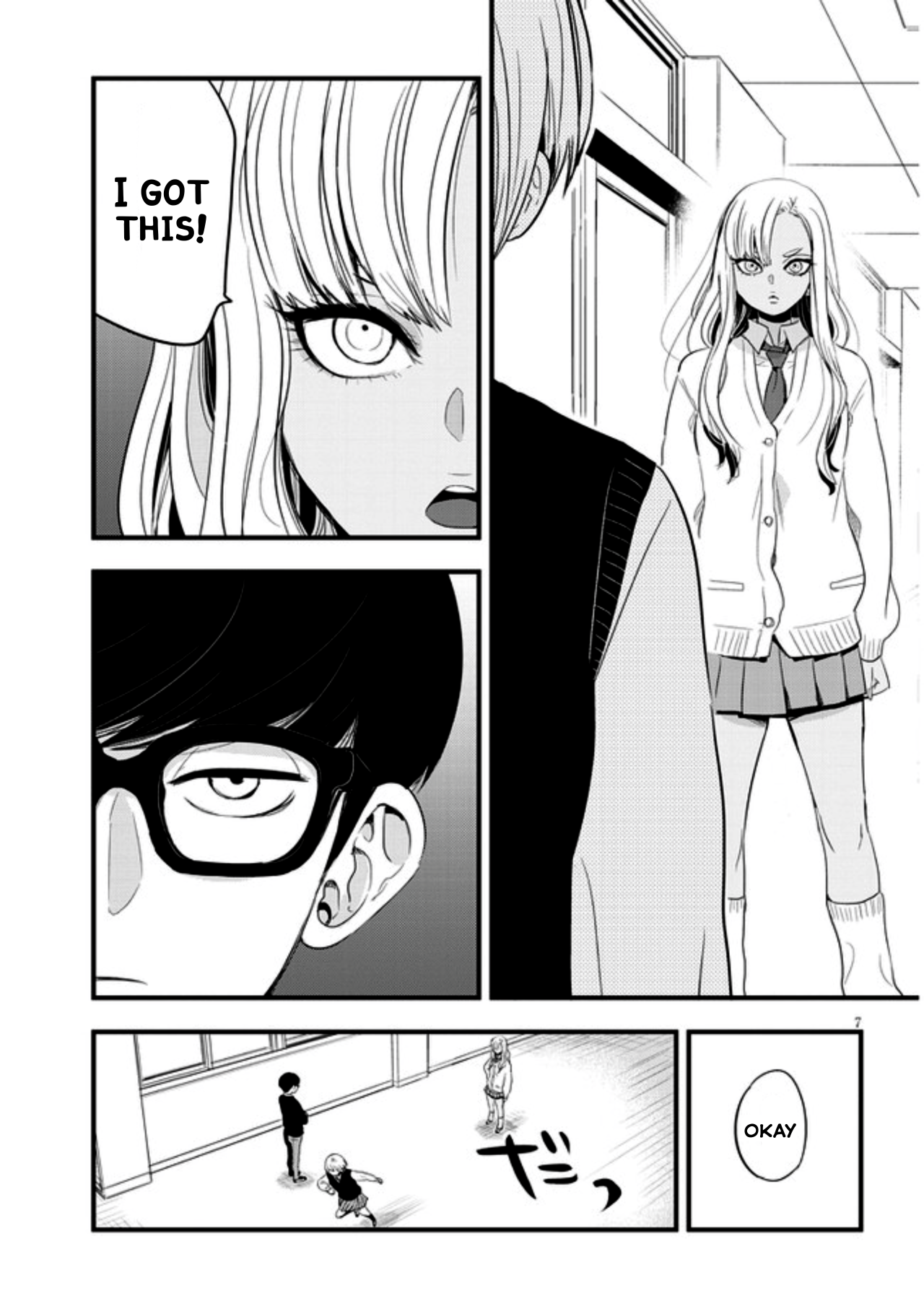 Page 7