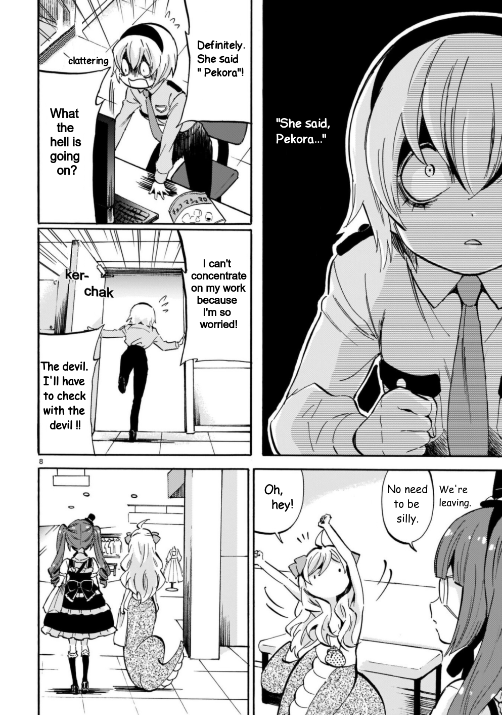 Page 8