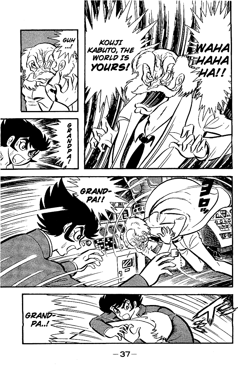 Page 33