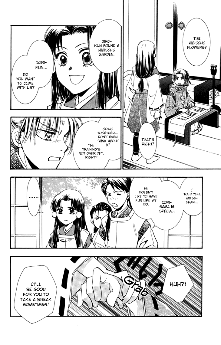 Page 32