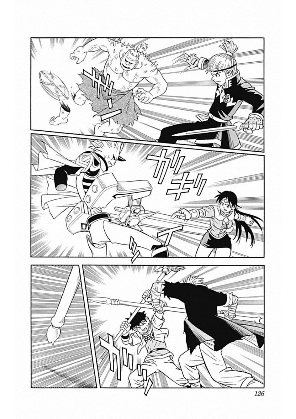 Page 33