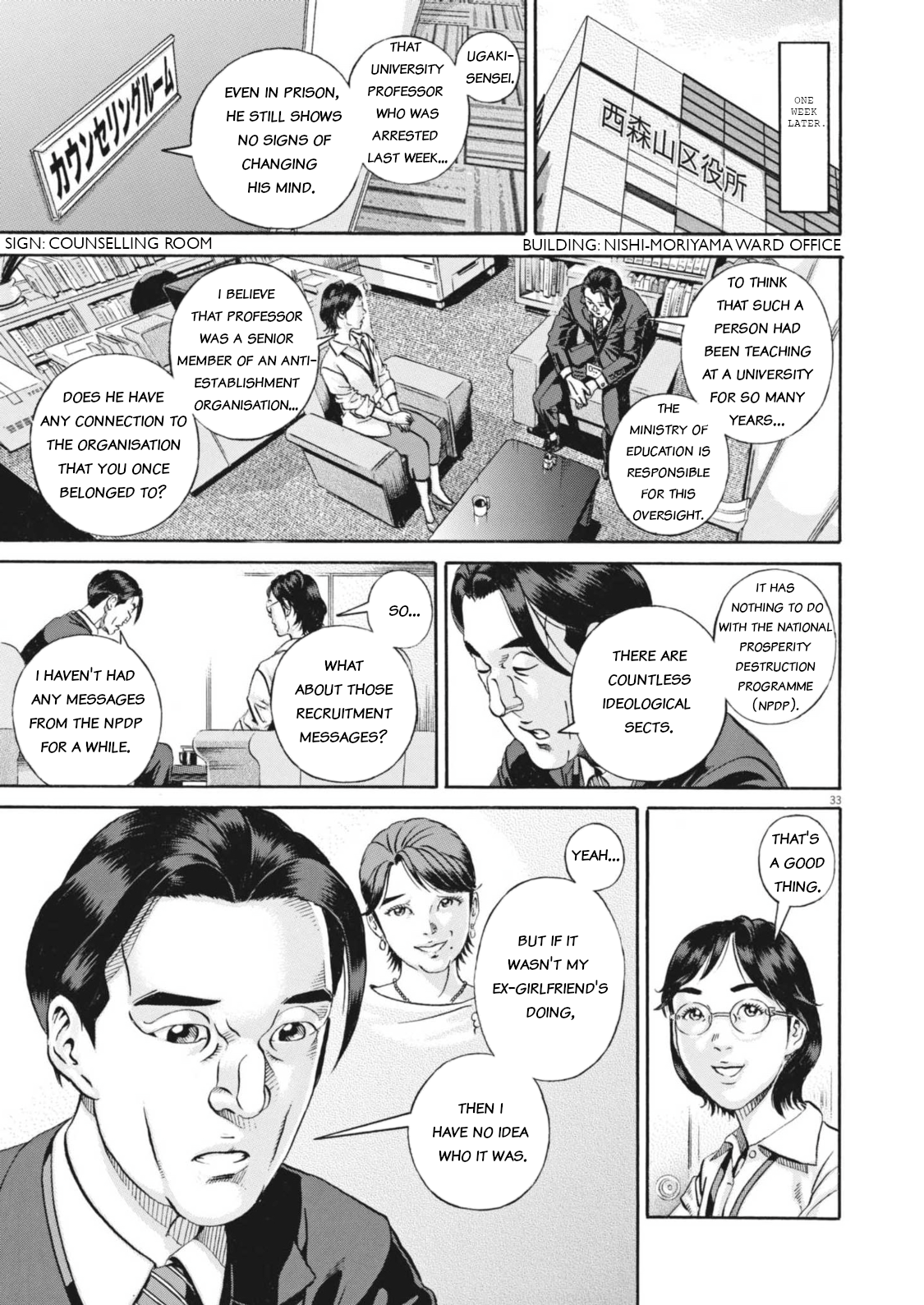 Page 33