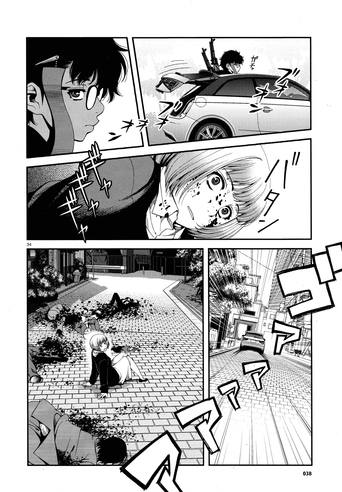 Page 32